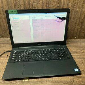 MY3-53 激安 ノートPC DELL Latitude 3590 P75F Core i5 7200U 2.50GHz 液晶割れあり バッテリー欠品 BIOS立ち上がり確認済み ジャンク