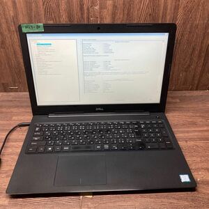 MY3-80 激安 ノートPC DELL Latitude 3590 P75F Core i5 7200U 2.50GHz バッテリー欠品 BIOS立ち上がり確認済み ジャンク