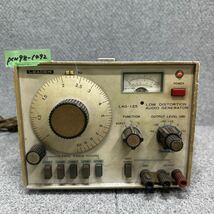 PCN98-1492 激安 LEADER LAG-125 LOW DISTORTION AUDIO GENERATOR オーディオジェネレーター 通電OK 中古 現状品_画像1