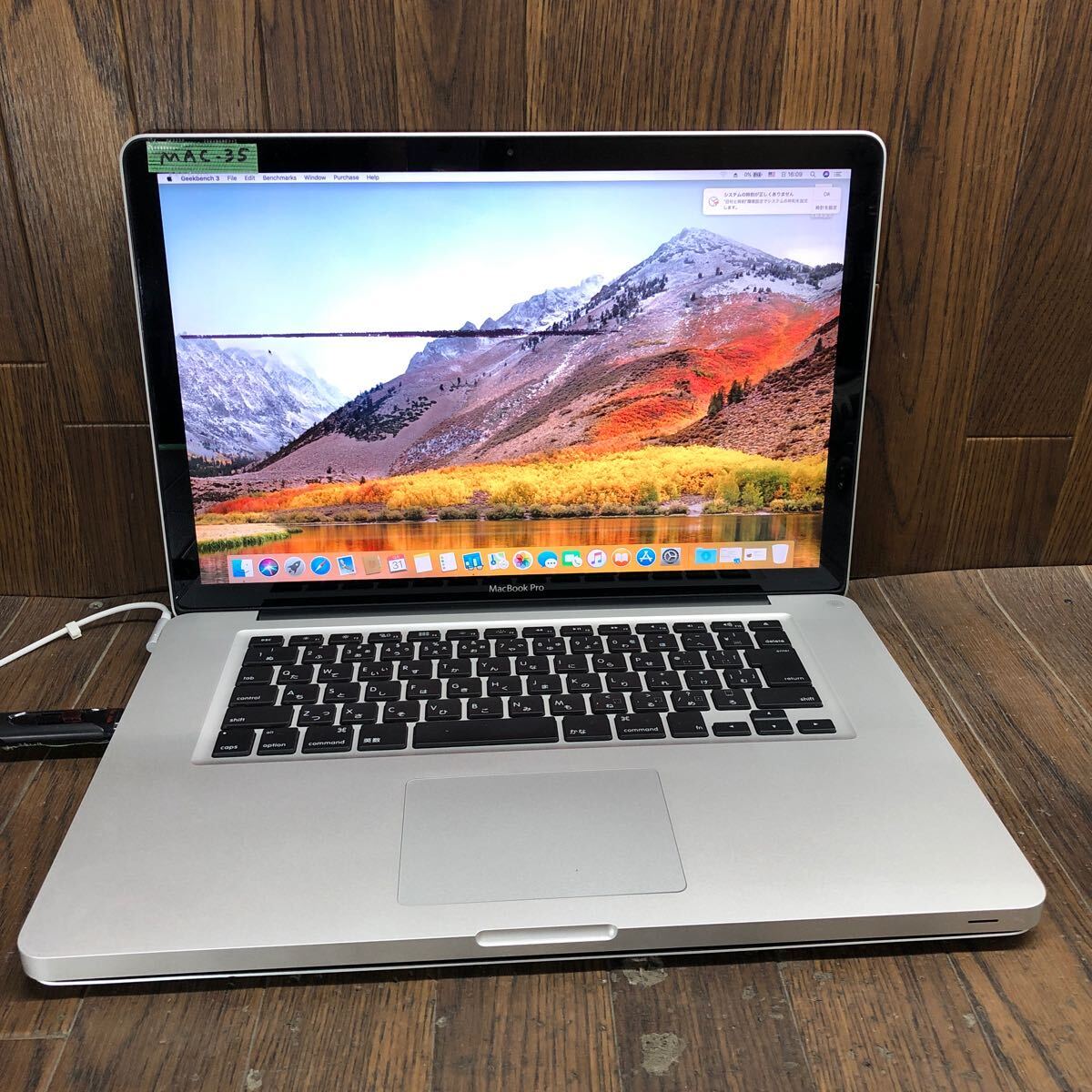 Yahoo!オークション -「macbook pro a1286」(Mac) (パソコン)の落札