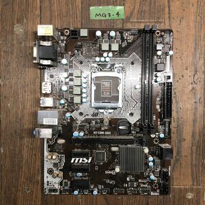 MG3-4 激安 マザーボード msi H110M-S03 LGA1151 BIOS立ち上がり確認済み ジャンク