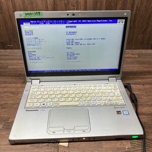 MY3-157 激安 ノートPC Panasonic Let's note CF-MX5 Core i5 6200U 2.30GHz メモリ4GB BIOS立ち上がり確認済み ジャンク