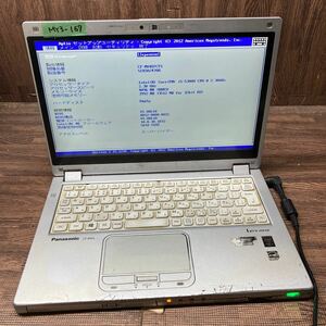 MY3-167 激安 ノートPC Panasonic Let's note CF-MX4 Core i5 5300U 2.30GHz メモリ4GB BIOS立ち上がり確認済み ジャンク