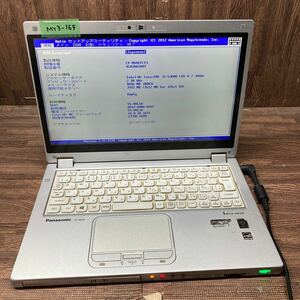 MY3-169 激安 ノートPC Panasonic Let's note CF-MX4 Core i5 5300U 2.30GHz メモリ4GB BIOS立ち上がり確認済み ジャンク