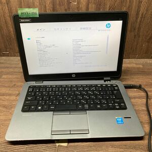 MY3-176 激安 ノートPC HP EltiteBook 820 G1 Core i3 4030U 1.90GHz ヒンジ破損あり BIOS立ち上がり確認済み ジャンク