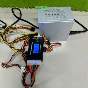 DB1-75 激安 PC 電源BOX Diginnos LW-6550H-5 550W 電源ユニット 電源テスターにて電圧確認済み　中古品