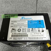 DB3-47 激安 PC 電源BOX S Seasonic SS-650HT Active PFC F3 Ball Bearing Fan 650W 80PLUS 電源ユニット 電圧確認済み 中古品_画像2