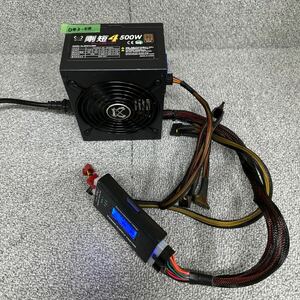 DB3-58 激安 PC 電源BOX SCYTHE 剛短4 PLUG-IN SPGT4-500P 500W 80PLUS BRONZE 電源ユニット 電源テスターにて電圧確認済み 中古品