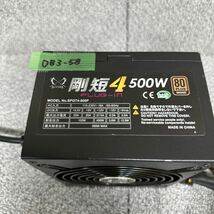 DB3-58 激安 PC 電源BOX SCYTHE 剛短4 PLUG-IN SPGT4-500P 500W 80PLUS BRONZE 電源ユニット 電源テスターにて電圧確認済み 中古品_画像2