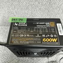 DB3-94 激安 PC 電源BOX SUPER FLOWER SF-600P14HE ECO 80PLUS BRONZE 600W 電源ユニット 電源テスターにて電圧確認済み 中古品_画像2