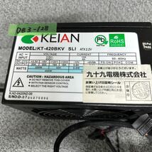 DB3-128 激安 PC 電源BOX KEIAN KT-420BKV SLI 420W RoHS 電源ユニット 電源テスターにて電圧確認済み 中古品_画像2