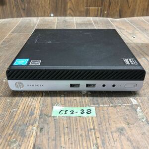 CI2-38 激安 デスクトップPC ミニ HP ProDesk 400 G3 DM TPC-W039-DM BIOS立ち上がり確認済み HDD.メモリ.CPU欠品 ジャンク