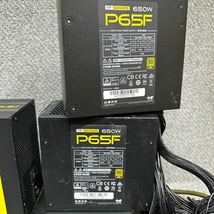 DB3-176 激安 PC 電源BOX Antec EA-650 GREEN NE650C NE550G EA550G PRO INWIN P65F 80PLUS GOLD BRONZE 650W 5点まとめ売り ジャンク_画像3