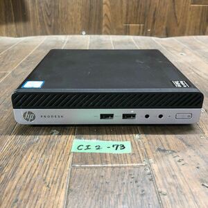 CI2-73 激安 デスクトップPC ミニ HP ProDesk 400 G3 DM TPC-W039-DM BIOS立ち上がり確認済み HDD.メモリ.CPU欠品 ジャンク