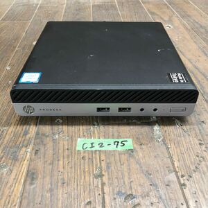 CI2-75 激安 デスクトップPC ミニ HP ProDesk 400 G3 DM TPC-W039-DM BIOS立ち上がり確認済み HDD.メモリ.CPU欠品 ジャンク