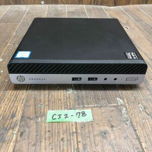 CI2-78 激安 デスクトップPC ミニ HP ProDesk 400 G3 DM TPC-W039-DM BIOS立ち上がり確認済み HDD.メモリ.CPU欠品 ジャンク