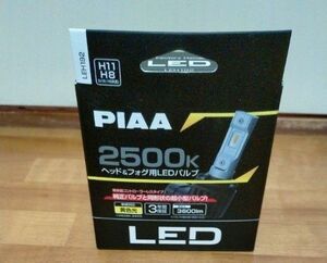 新品保証付■PIAA(ピア) LEH192 ヘッドライト/フォグライト用LEDバルブ 2500K 12V 18W 3600lm H8/9/11/16 車検対応 2個入