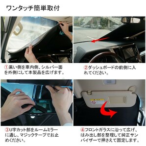 ルノー カングーII フェーズ2 KW系 専用サンシェード 車用カーテン カーシェード 遮光 断熱 車中泊グッズ 防災グッズ パーツ 紫外線対策の画像10