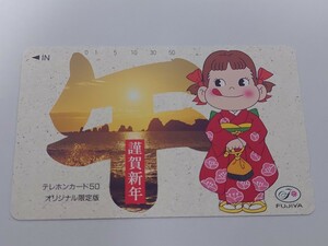 【未使用/現状品/同梱可能 K060】不二家　ペコちゃん　干支　牛　テレホンカード 50度 / テレカ 現状品 長期保管品