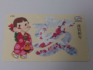 [ unused / present condition goods / including in a package possibility K068] Fujiya Peko-chan . main . telephone card 50 times / telephone card present condition goods long-term keeping goods 