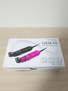 【未使用】SPEEDIK(スピーディク)　GRACIA(グラシア)　電気バリカン　トリミング用　ローズ/ピンク