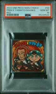 ワンピースマンチョコ　シャンクス＆ヤマト王子　 PSA10 prince yamato & shanks