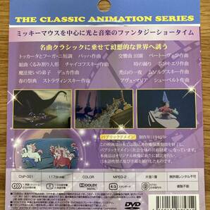 ディズニー DVD まとめ 日本語 英語  流し英語 映画 新品未使用【10枚】の画像3