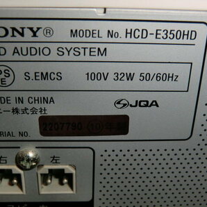 SONY HDDオーディオシステム HCD-E350HDの画像7