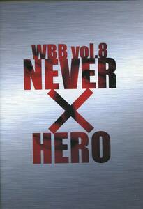ネバーヒーロー パンフ★WBB 佐野瑞樹 佐野大樹 和田雅成 安川純平 小野健斗 神永圭佑 稲垣成弥★舞台 パンフレット aoaoya