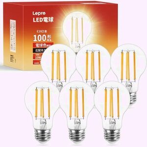 Lepro 6個入り ダイニング リビング トイレ 廊下 階段 玄関 100 電球色 led e26 led電球 92