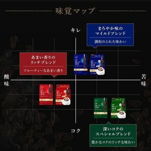 UCC 350g 50杯 深いコクのスペシャルブレンド ドリップコーヒー 職人の珈琲 289の画像3