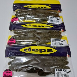 deps カバースキャット 3.5インチ グリーンパンプキン×3パック 新品未使用①