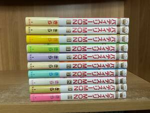 【送料無料】◆きら／パティスリーMON(全10巻)