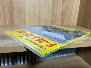 【即決／送料無料】◆マクドネル・ダグラス／三菱F4-EJ RF-4E 自衛隊メモリアルシリーズ No.3