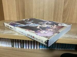 【即決／送料無料】◆ゴシックは魔法乙女 さっさと契約しなさい！ メモリアルファンブック 5 悪魔 学園乙女編