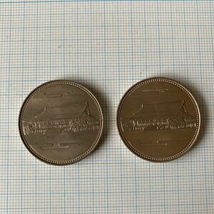 五百円 記念硬貨 2枚セット　日本国　御在位六十年　昭和六十一年