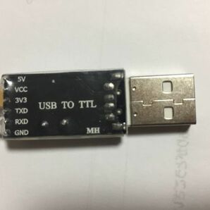 USB シリアル TTL 小型 変換モジュール基板 CH340 3.3V 5V ft232互換 cp2102互換 ARDUINO IDE 対応 の画像2