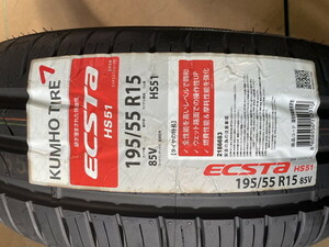 ★在庫処分 サマータイヤ 195/55R15 2本セット KUMHO(クムホ) ECSTA(エクスタ) HS51 (送料無料 2020年製 )