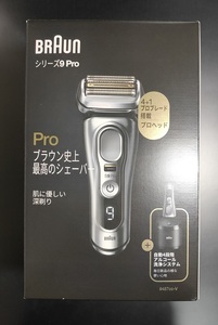 ブラウン　シリーズ9 Pro 9457cc-V