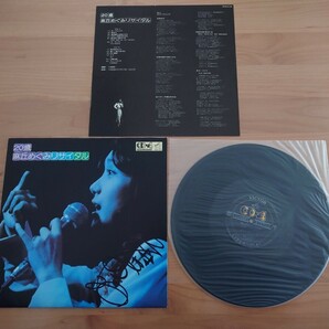 ★20歳 麻丘めぐみリサイタル ★麻丘めぐみ/ASAOKA MEGUMI★直筆サイン付★Autographed★中古LP★4チャンネルレコード