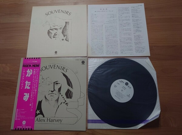 ★アレックス・ハーヴェイ ALEX HARVEY★かたみ★Souvenirs★激レア帯付★LPレコード★見本盤★中古品★SAMPLE★PROMO