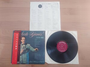 ★Roberto Yanes con hucio Milena y su Orquesta★ ロベルト・ジャネス Roberto Yanes★ロマンスの歌声★帯付★中古LP★OBI★経年汚れ