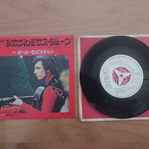 ★シカゴのミセス・ジェーン A Chicago (Dear Mrs. Jane)★Paul Sebastian★見本盤★PROMO★SAMPLE★Super Rare Item★レコード★中古品