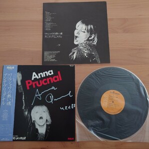 ★Anna Prucnal アンナ・プリュクナル★ワルシャワの熱い魂 theatre de la ville★帯付★OBI★サイン・日付入り★Autographed★中古LP