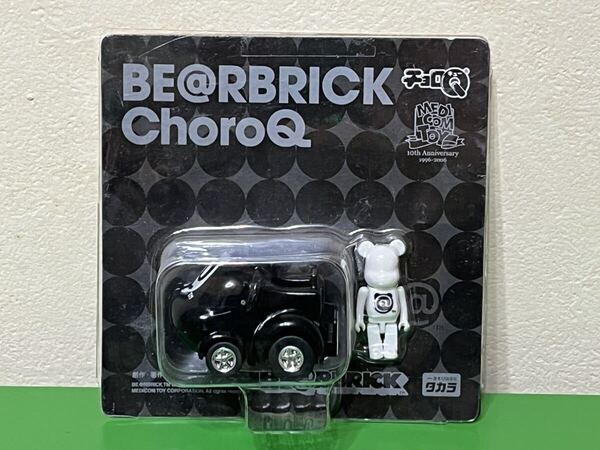 BE@RBRICK ベアブリック チョロQ 黒 MEDICOM TOY 10TH ANNIVERSARY EXHIBITION 開催記念 未開封 ベアブリック メディコムトイ タカラトミー