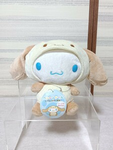 シナモロール 2005 干支 ヘンシンドール シナモン 犬 マスコット ぬいぐるみ 戌 いぬ サンリオ Sanrio