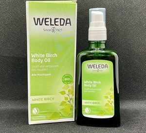 新品未使用 WELEDA ヴェレダ ホワイトバーチ ボディオイル 100mL