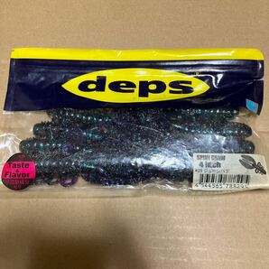 ［中古・未使用］deps スパイニークロー 4インチ ジューンバグ エビフレーバー付の画像1