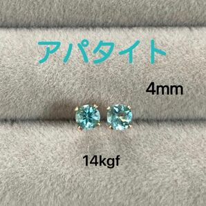 天然石 宝石質アパタイト 4mm スタッドピアス 14kgf