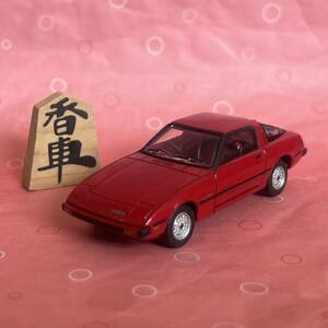 ●絶版名車コレクション The・Best マツダサバンナRX-7(SA22C)1978 ダークレッド【新規出発御礼価格1円スタート送料込み】